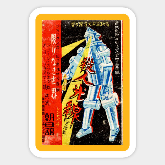 Vintage Japanese Robot